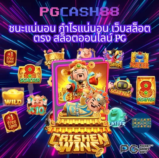 p6 สล็อต