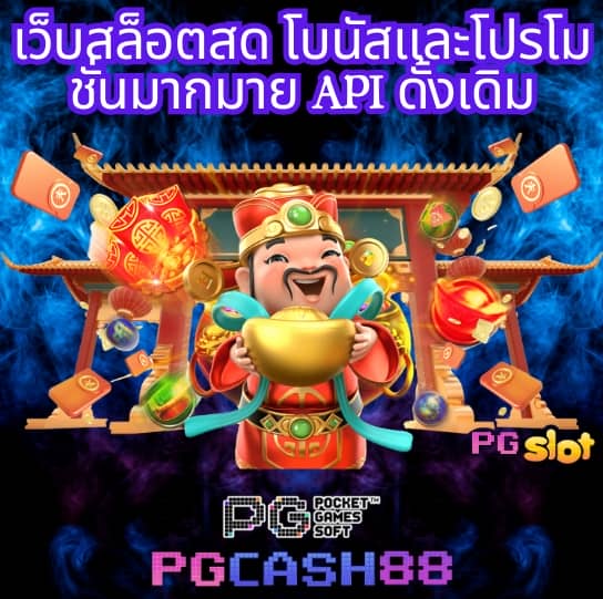 p6 สล็อต
